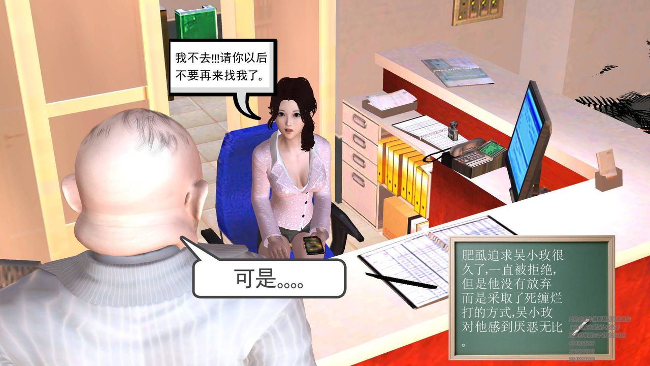 [3D]契约战士第01话