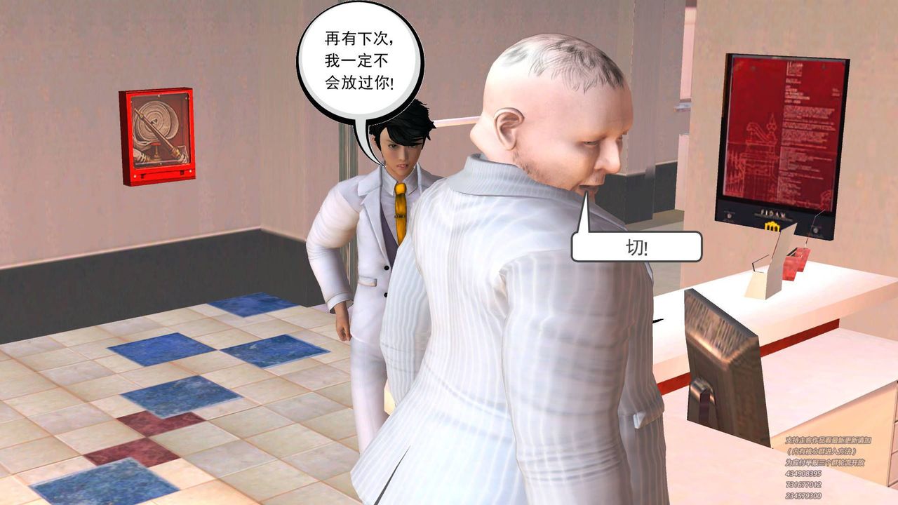 [3D]契约战士第01话