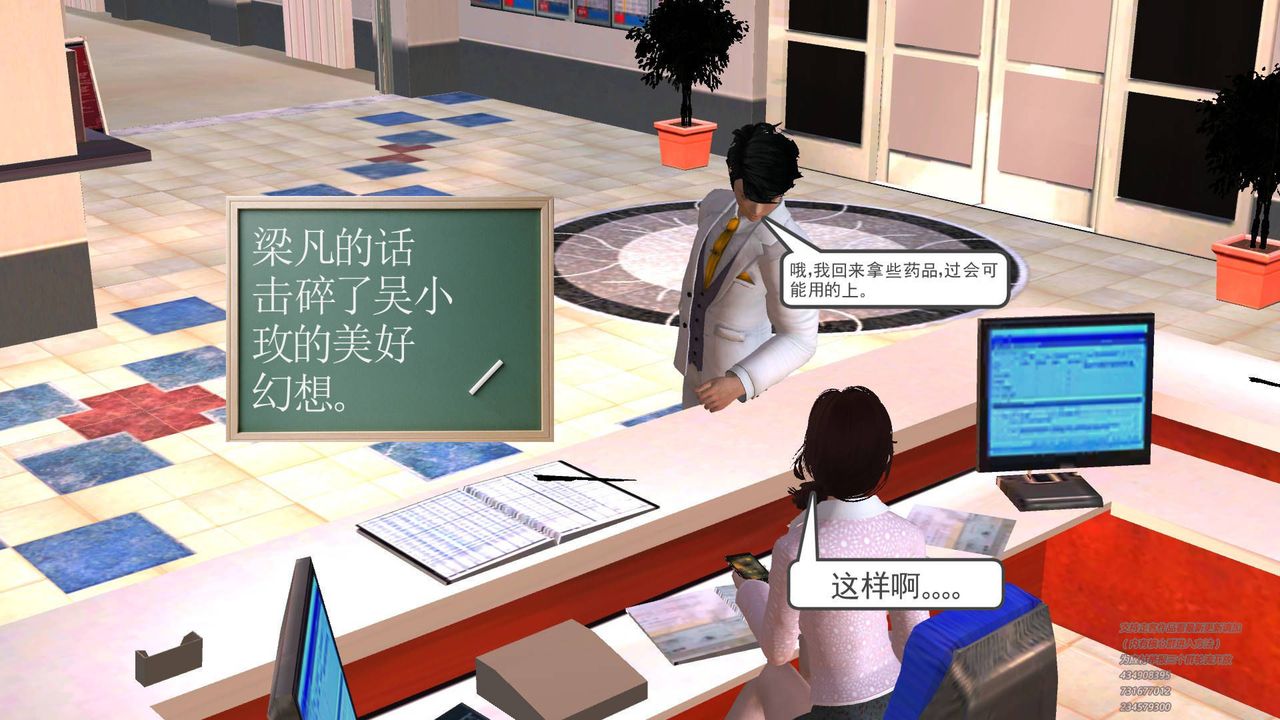 [3D]契约战士第01话