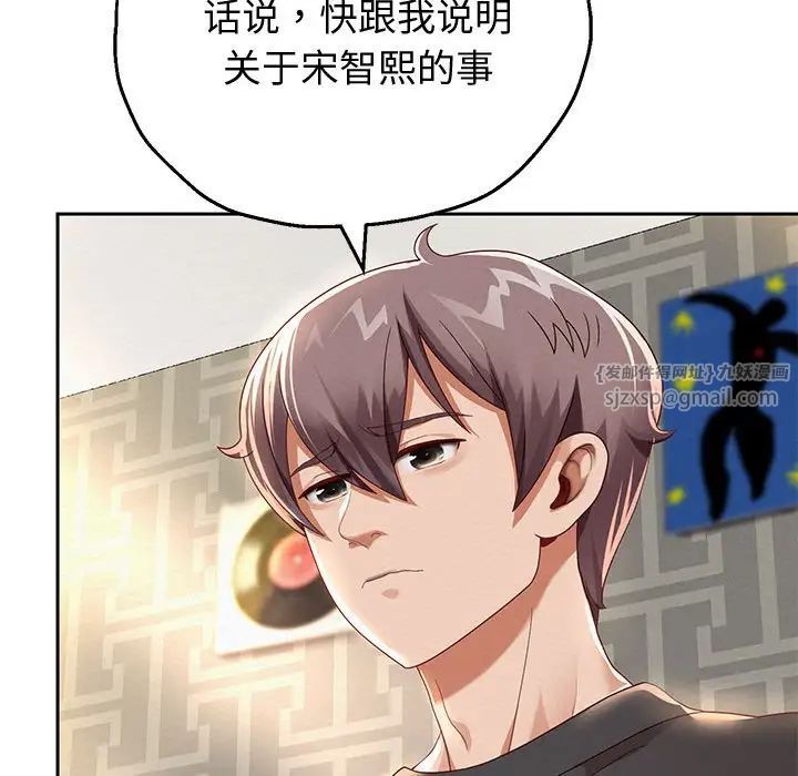 重生之长枪无敌第5话