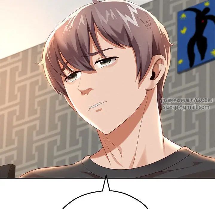 重生之长枪无敌第5话