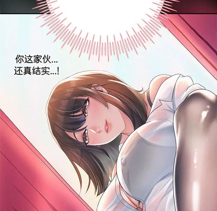 重生之长枪无敌第5话