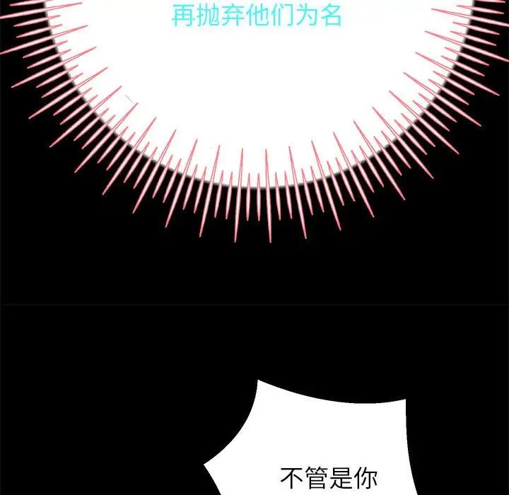 重生之长枪无敌第5话