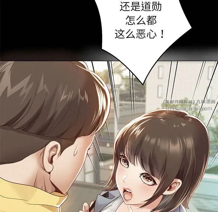 重生之长枪无敌第5话