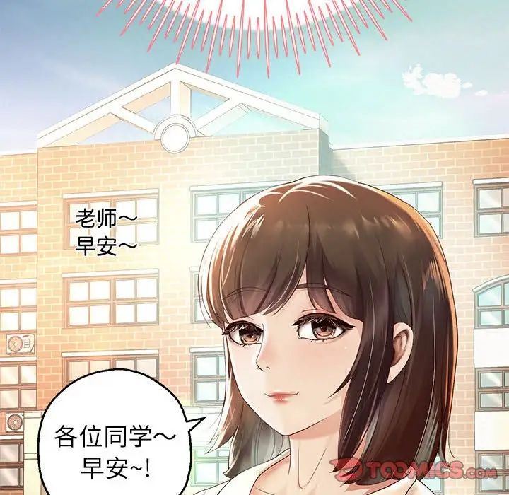 重生之长枪无敌第5话