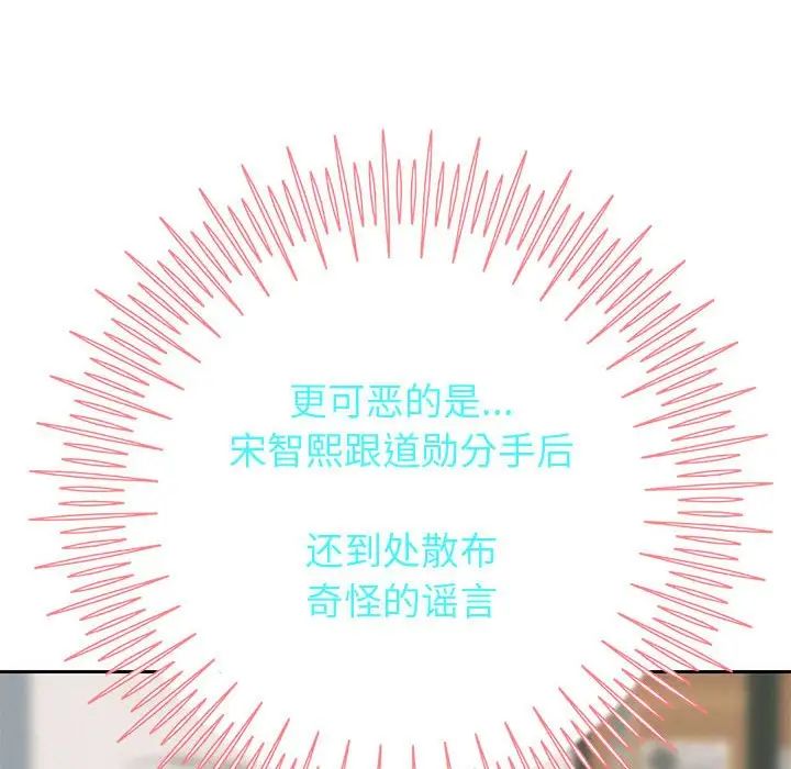 重生之长枪无敌第5话