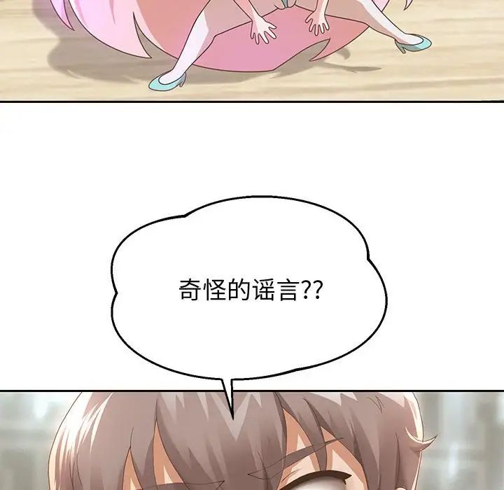 重生之长枪无敌第5话