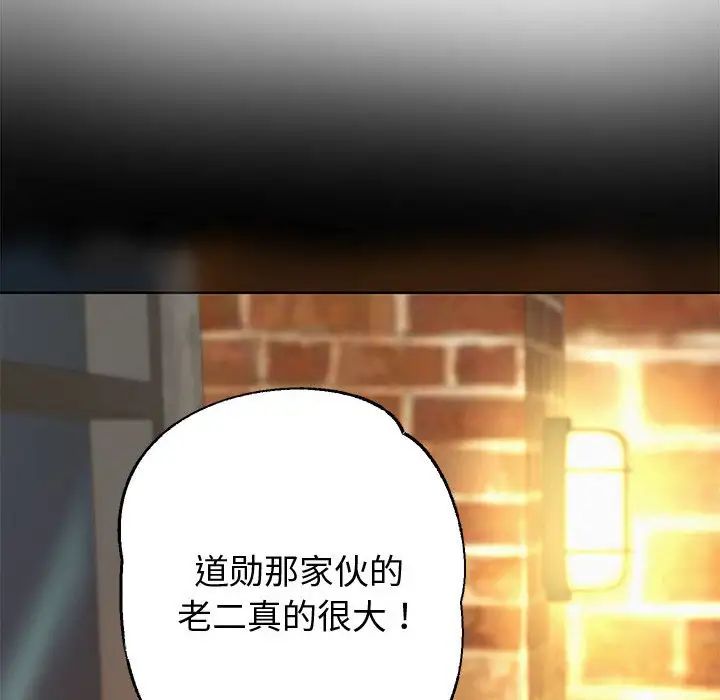 重生之长枪无敌第5话