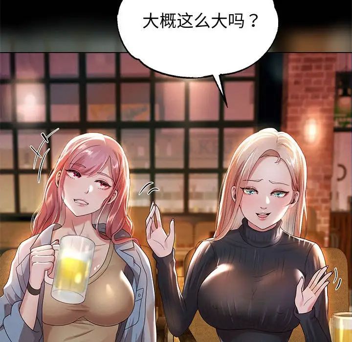 重生之长枪无敌第5话