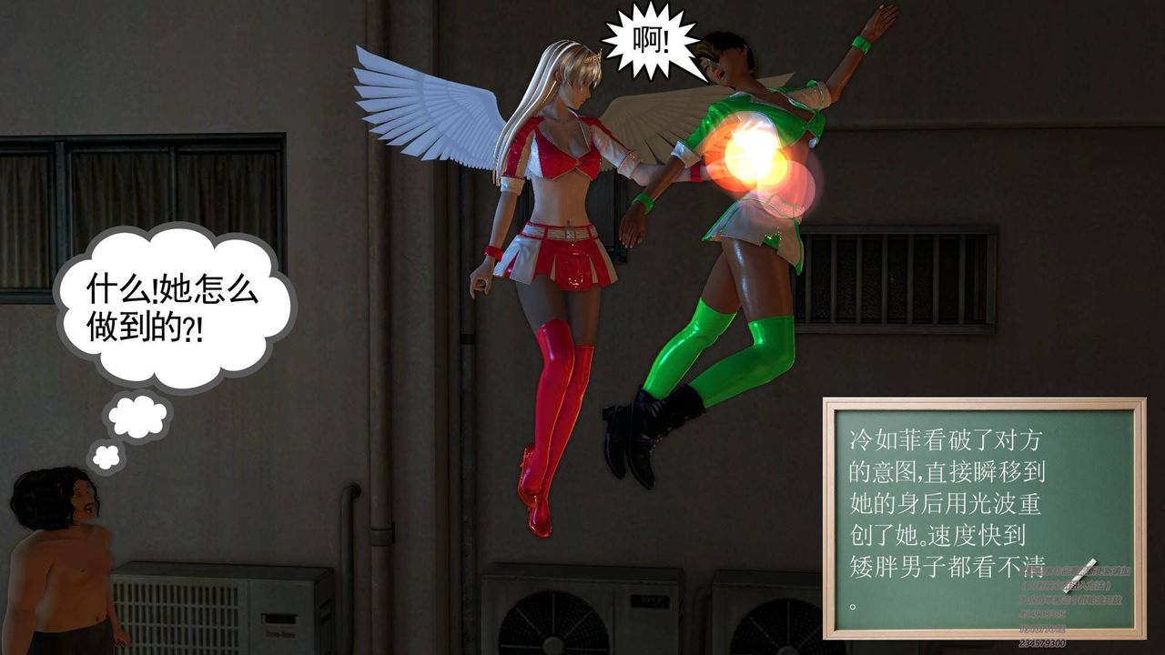 [3D]契约战士第02话