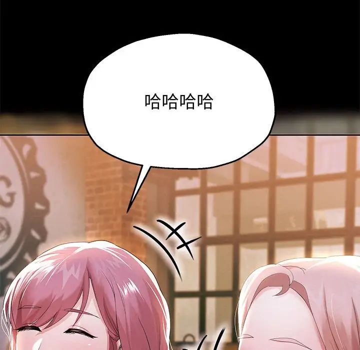 重生之长枪无敌第5话