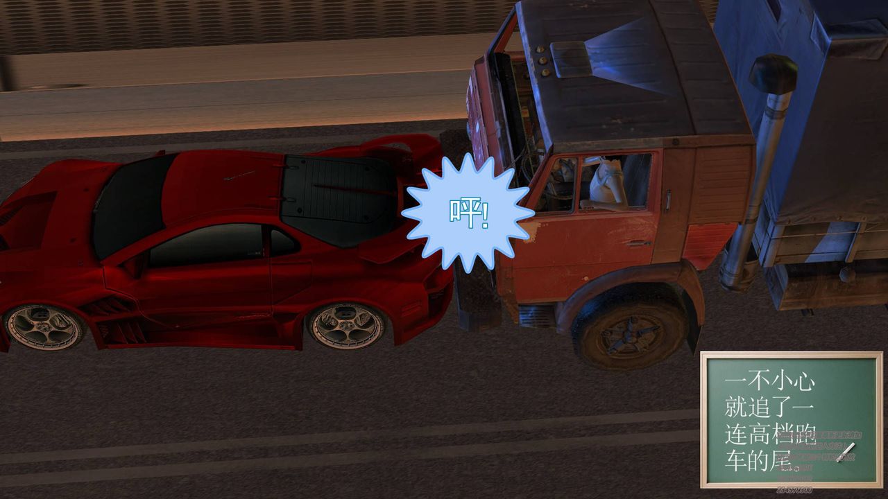 [3D]契约战士第02话