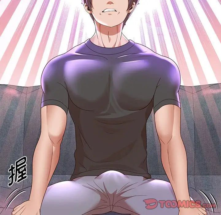 重生之长枪无敌第5话