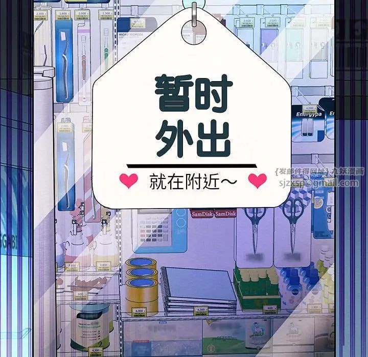 重生之长枪无敌第5话