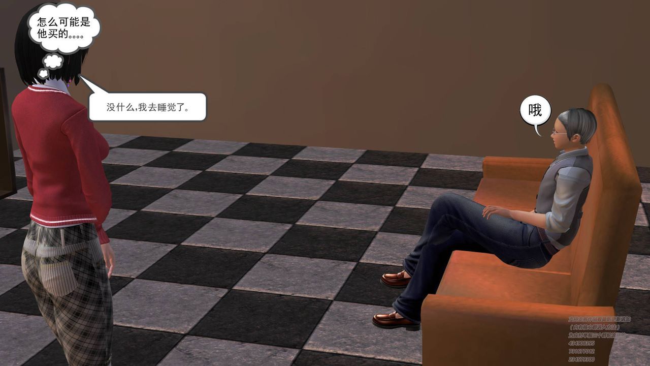 [3D]契约战士第03话