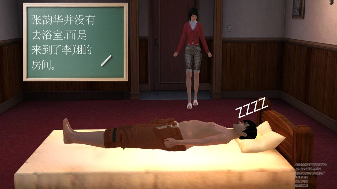 [3D]契约战士第03话