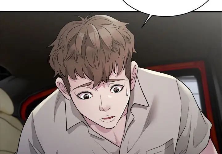 好运出租车第11话