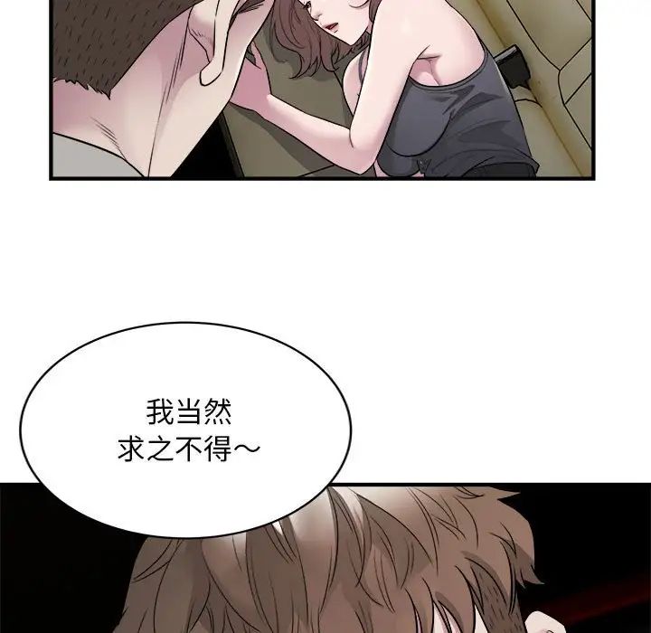 好运出租车第11话