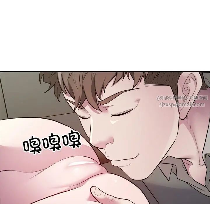 好运出租车第11话