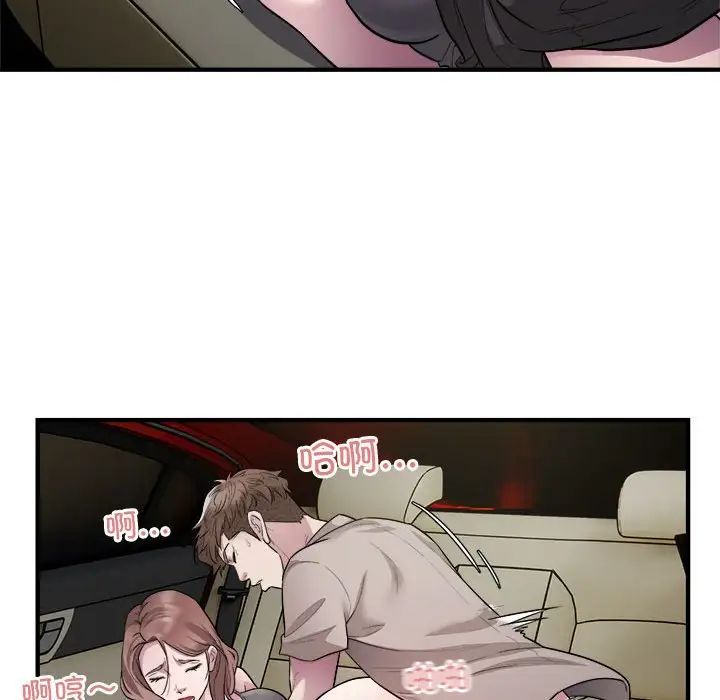 好运出租车第11话