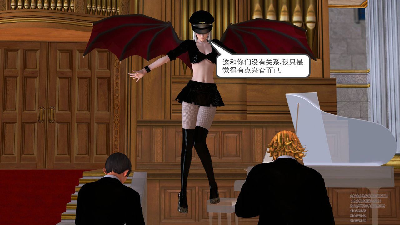 [3D]契约战士第04话