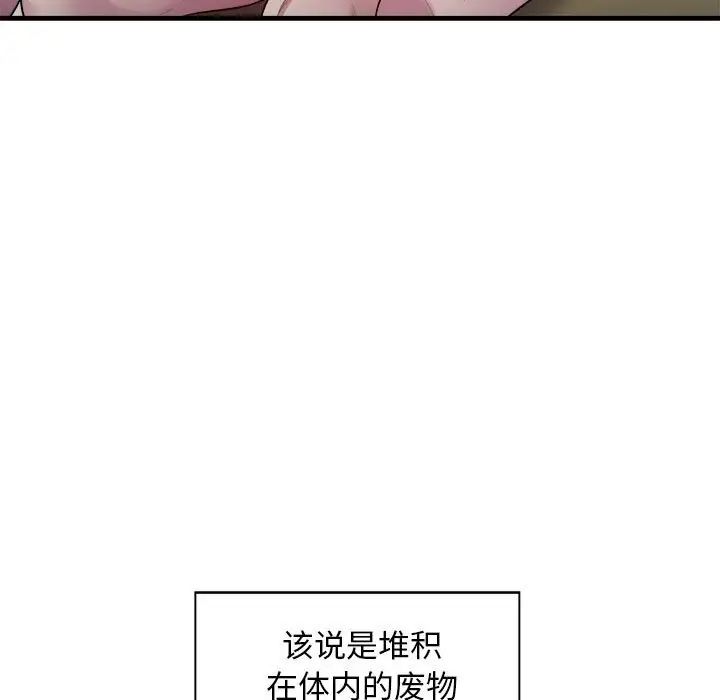 好运出租车第11话