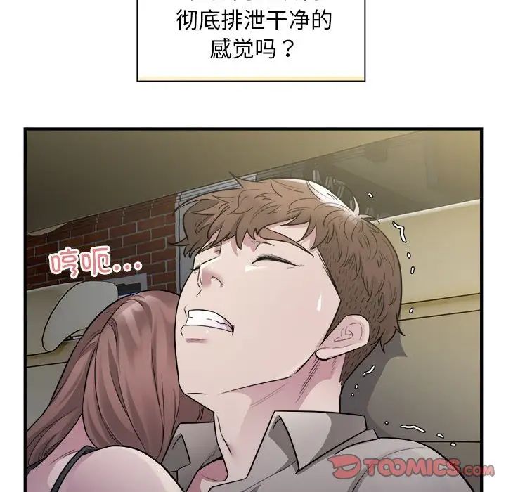 好运出租车第11话
