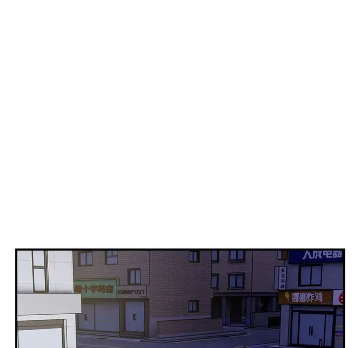 好运出租车第11话