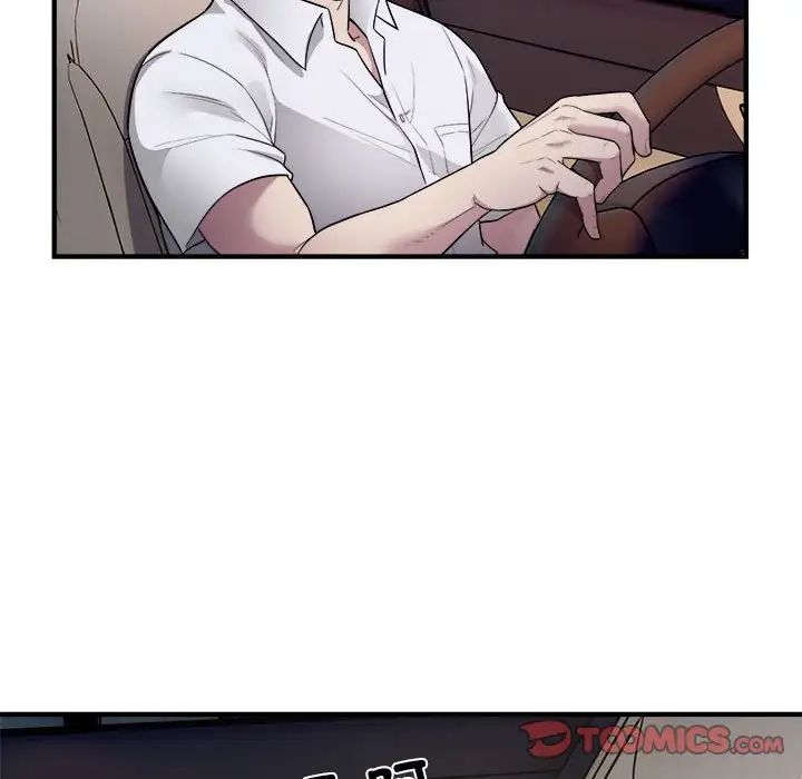 好运出租车第11话