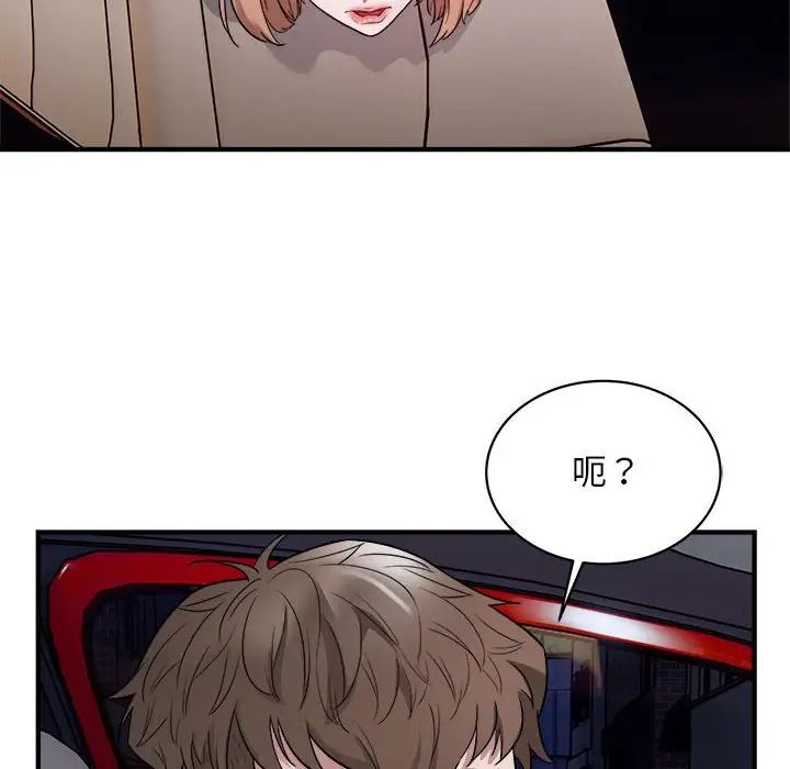 好运出租车第11话