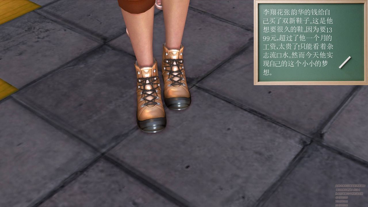 [3D]契约战士第05话