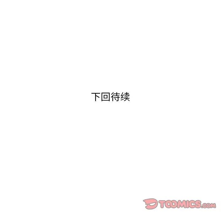 好运出租车第11话