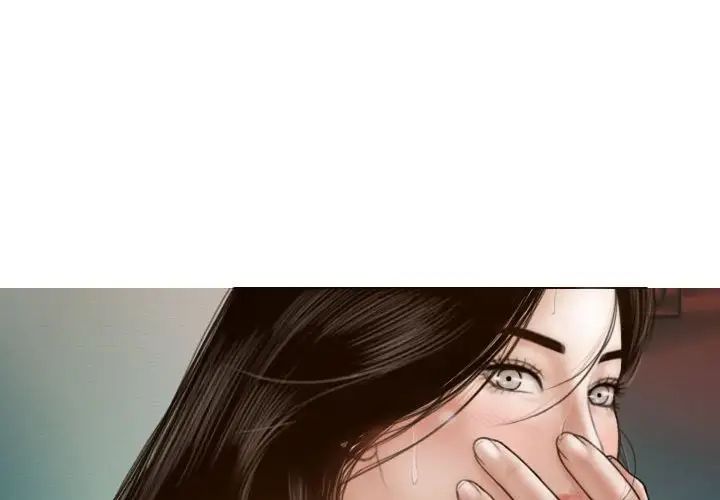 不可抗拒的吸引第6话