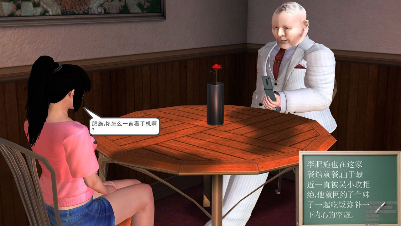 [3D]契约战士第05话