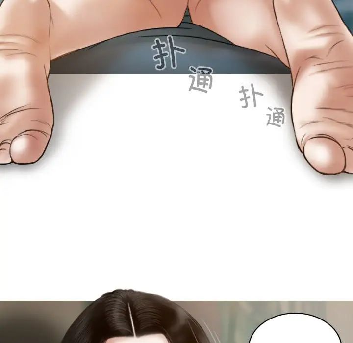 不可抗拒的吸引第6话