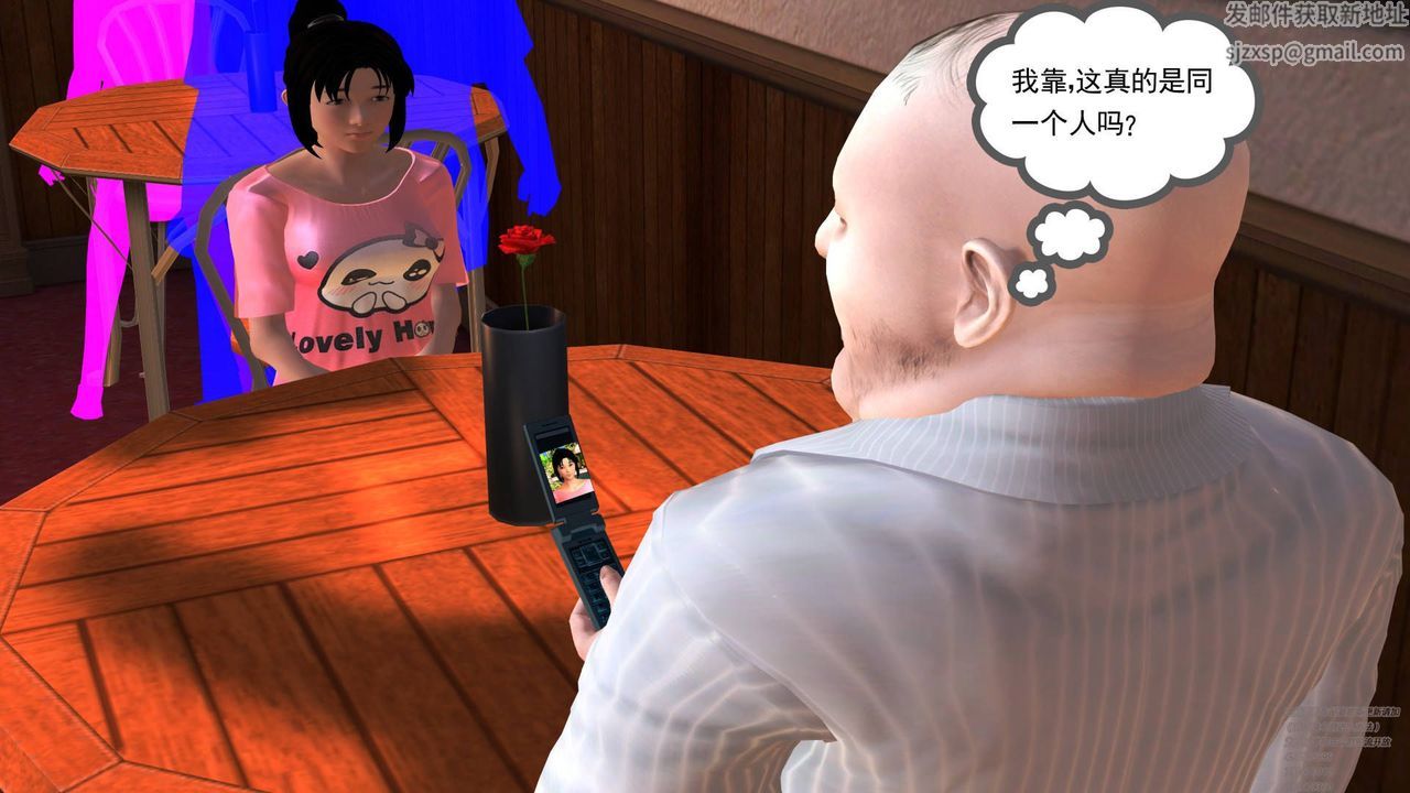 [3D]契约战士第05话