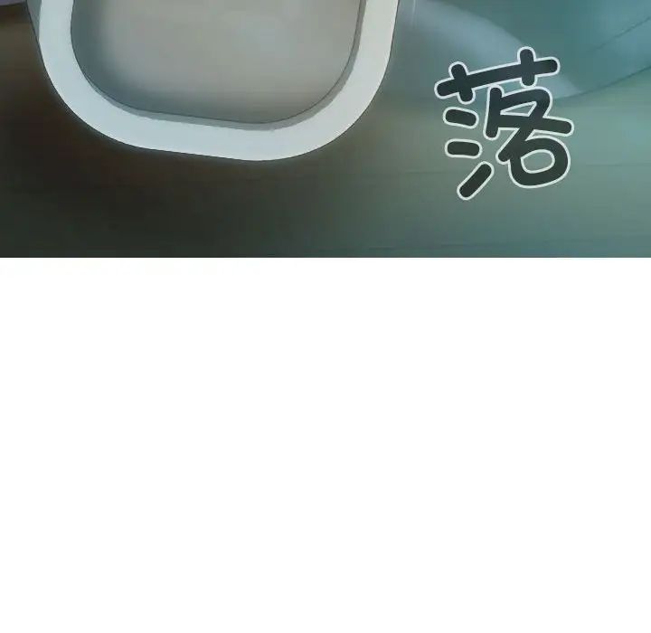 不可抗拒的吸引第6话