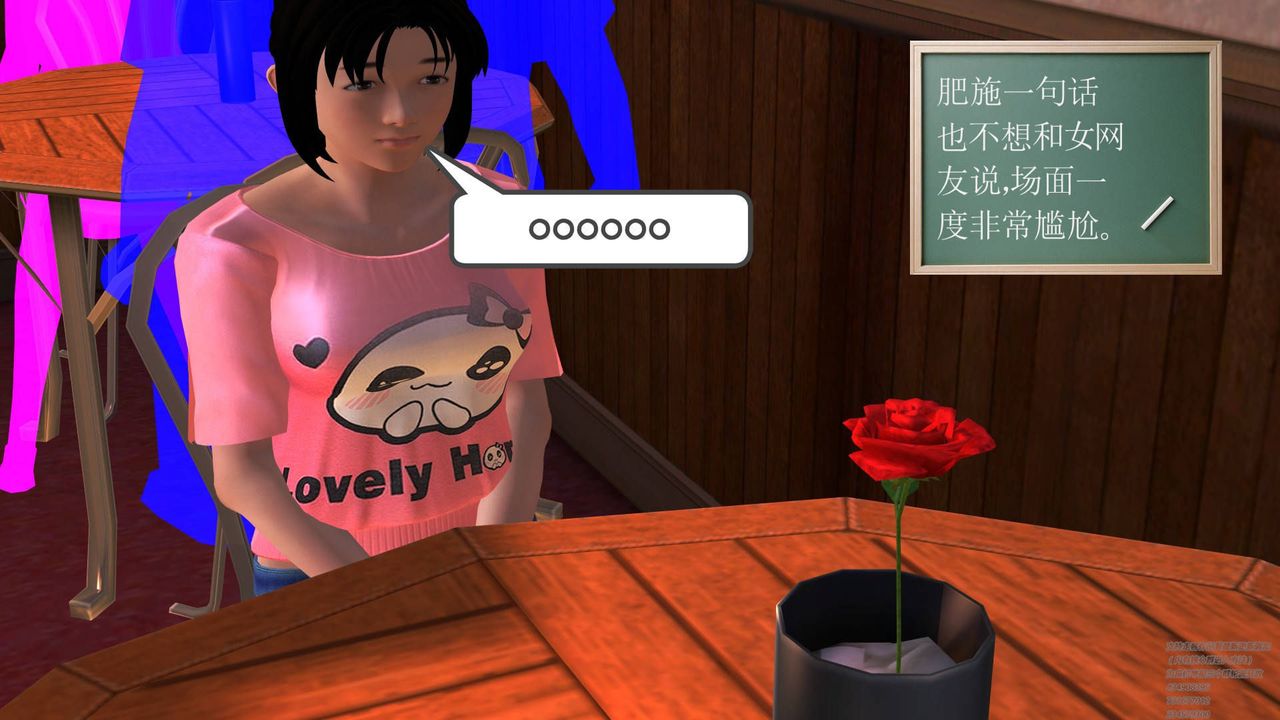 [3D]契约战士第05话