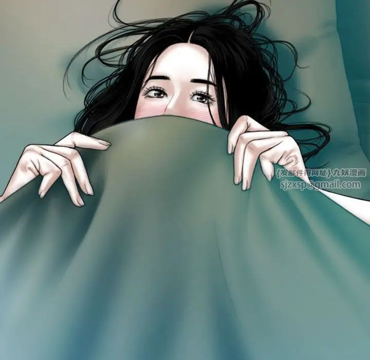 不可抗拒的吸引第6话