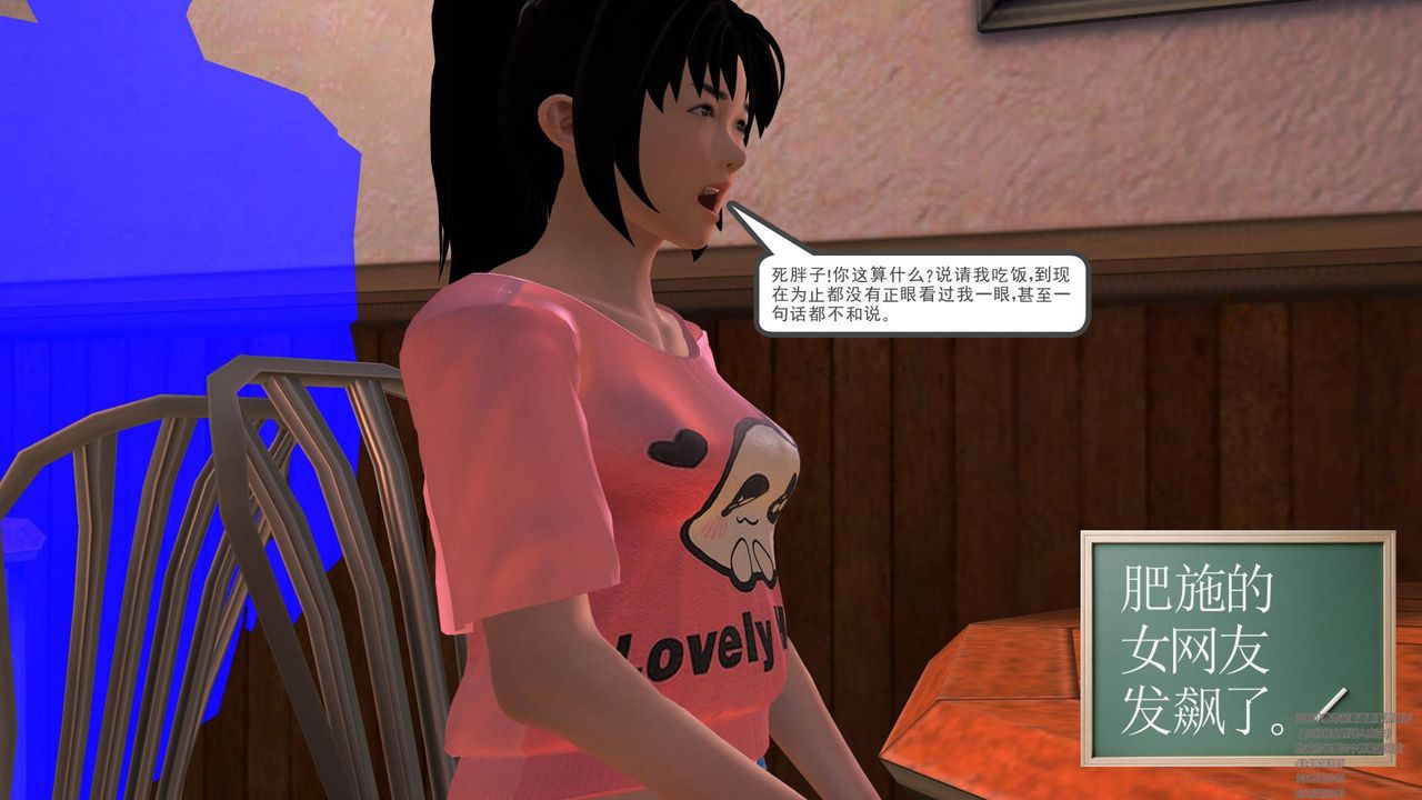 [3D]契约战士第05话