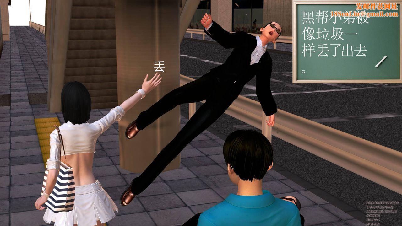 [3D]契约战士第06话