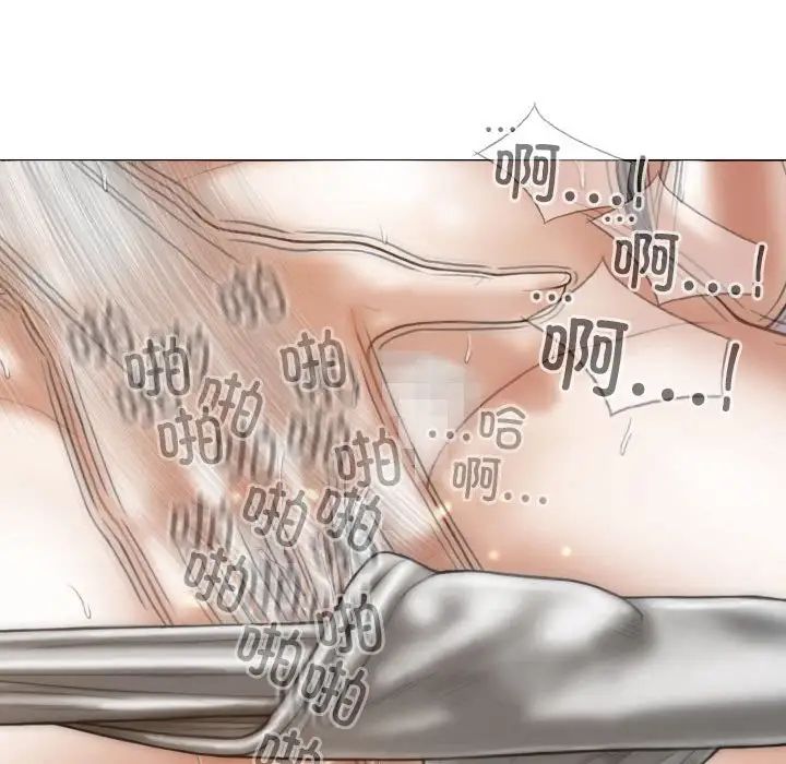 不可抗拒的吸引第6话
