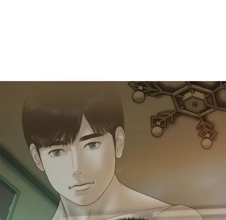 不可抗拒的吸引第6话