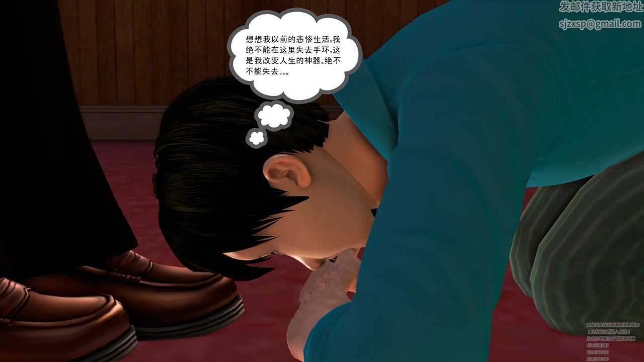 [3D]契约战士第06话