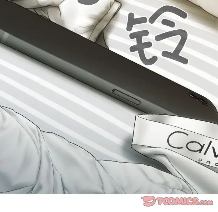 不可抗拒的吸引第6话