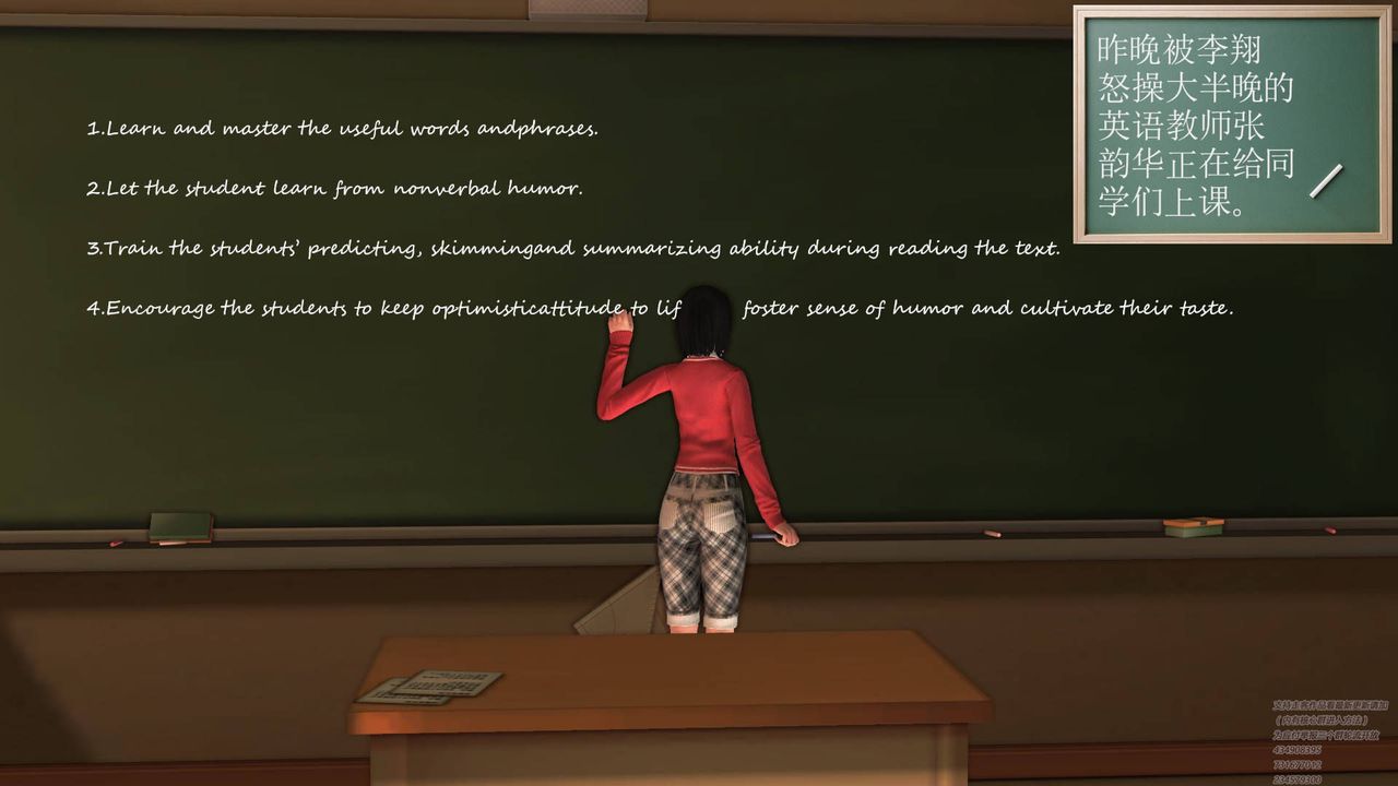 [3D]契约战士第06话