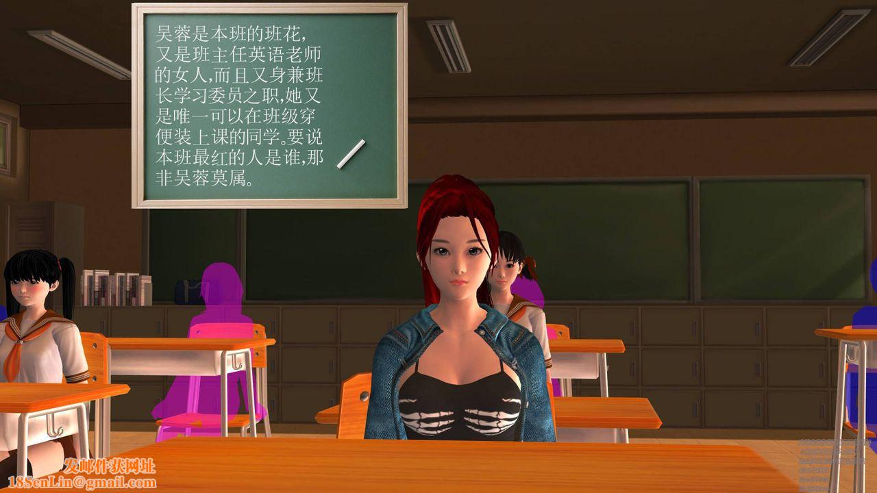 [3D]契约战士第06话