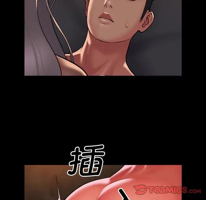 敲开你的门第90话