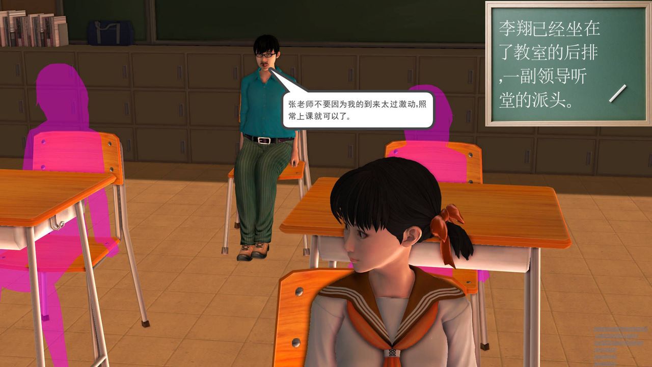 [3D]契约战士第07话