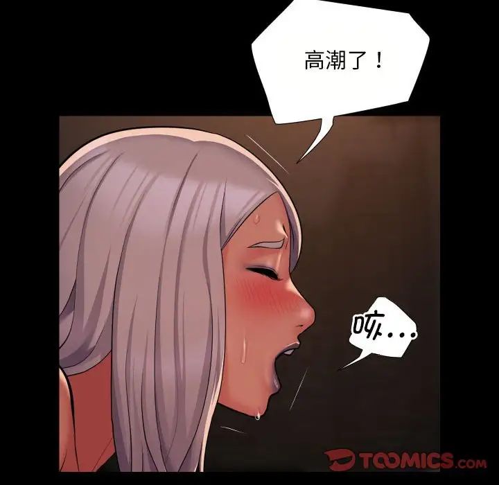 敲开你的门第90话